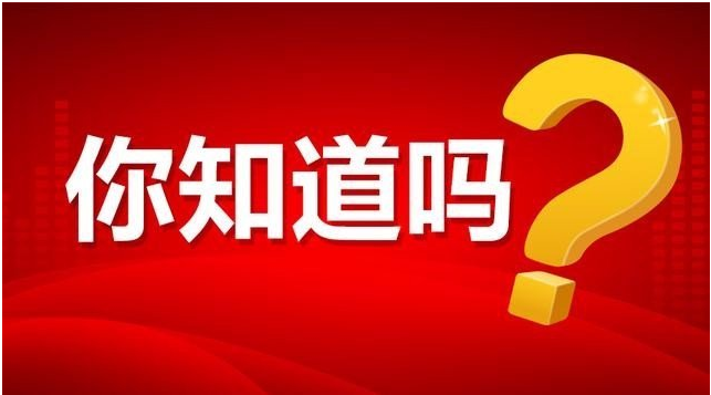 想考教師資格證?你得搞清這12個年齡稱謂!