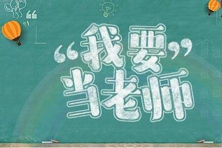 江蘇省2018年下半年教師資格證考試查分時間在？