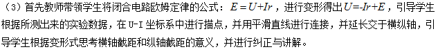 2018下江蘇教師資格高中物理學(xué)科知識(shí)與能力試題答案