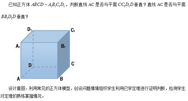 2018下江蘇教師資格高中數(shù)學學科知識與能力試題答案