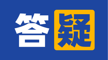 2020年下半年江蘇教師資格成績查詢時間