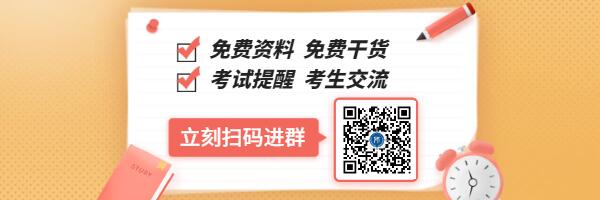 2020下半年江蘇省教師資格證考試電話與聯系方式