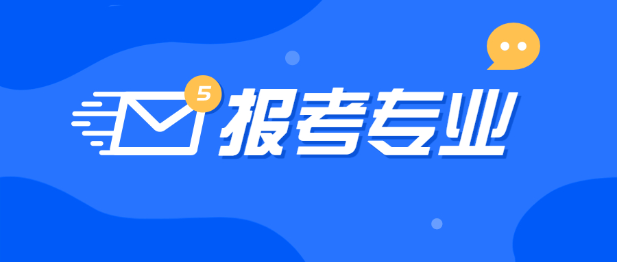 2022下半年報(bào)考江蘇小學(xué)教師資格證需要專業(yè)對(duì)口嗎？