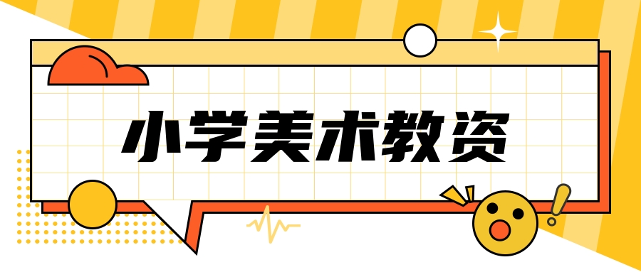 2022年江蘇小學美術教師資格的報考條件是什么？