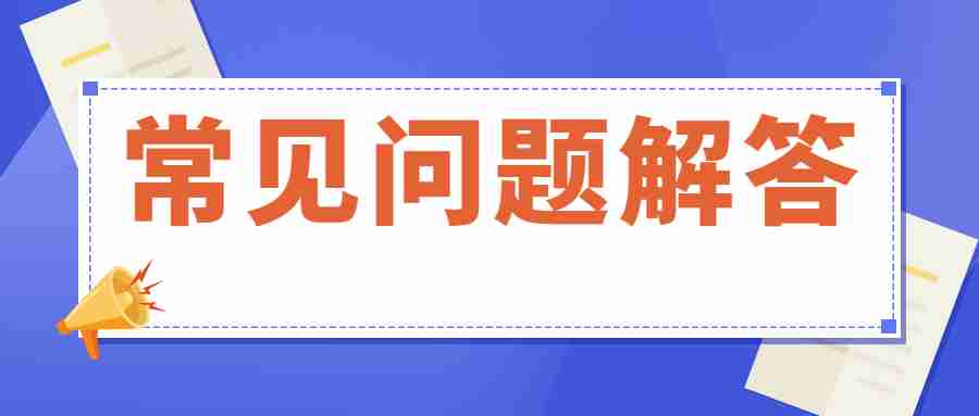 教師資格考試面試報(bào)名